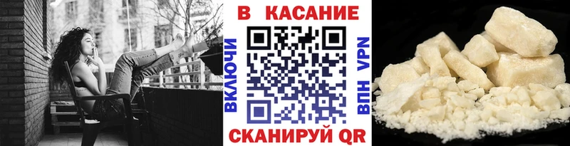 Купить наркотики Кириши A PVP  Амфетамин  КОКАИН  Марихуана 
