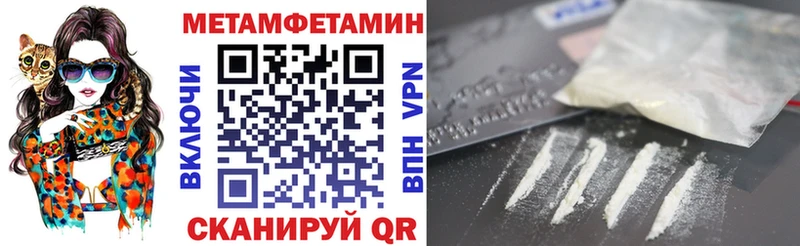 АМФЕТАМИН Розовый  где купить наркоту  Кириши 