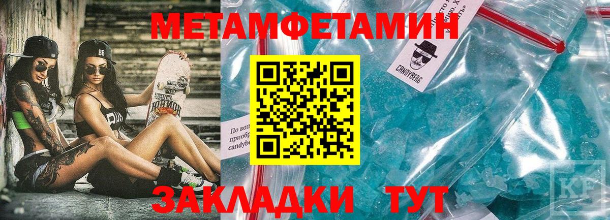 Amphetamine 97% Кириши