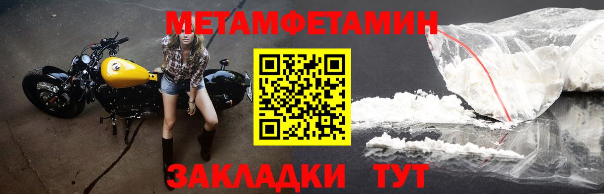 Amphetamine Premium  Amphetamine  Кириши  Вход с VPN 
