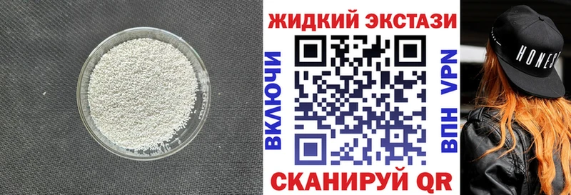 где можно купить наркотик  Кириши  дарк нет какой сайт  Бутират BDO 33% 