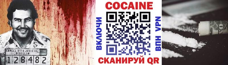 Cocaine Columbia наркошоп Кириши