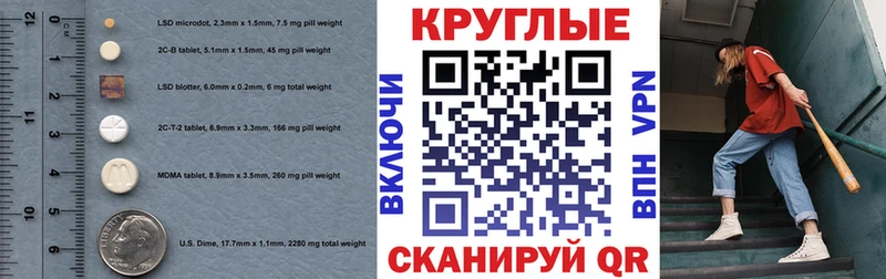 Экстази 300 mg  Кириши 