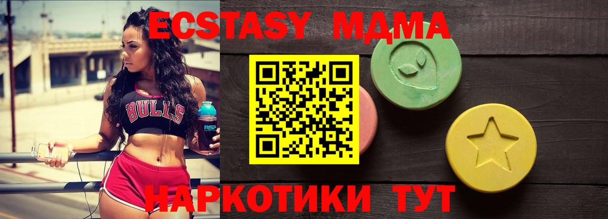 Ecstasy louis Vuitton  Вход с VPN  Ecstasy XTC  Ecstasy  Кириши 