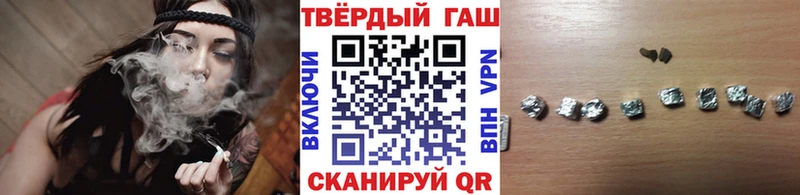 ГАШИШ Ice-O-Lator  Кириши 