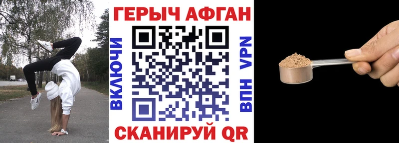 KRAKEN зеркало Кириши ГЕРОИН афганец