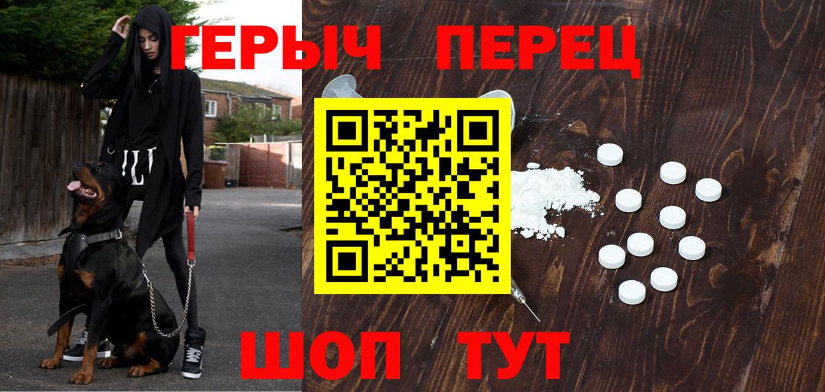 ГЕРОИН афганец Кириши