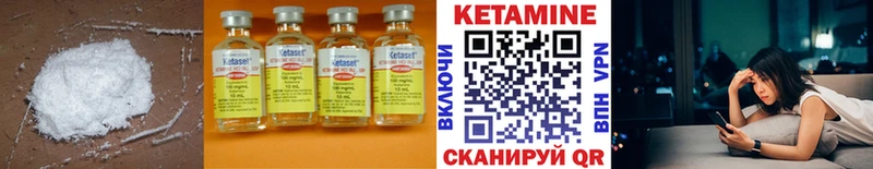 Кетамин VHQ  мориарти какой сайт  Кириши  ссылка на мегу зеркало 