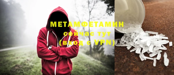 COCAINE Елабуга