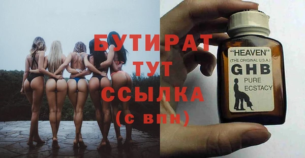героин Елизово
