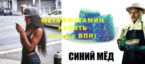 экстази Ельня