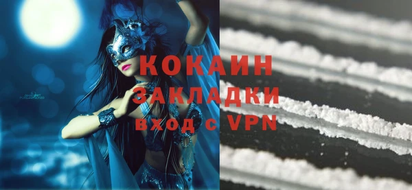 героин Елизово