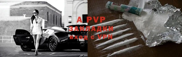 COCAINE Елабуга