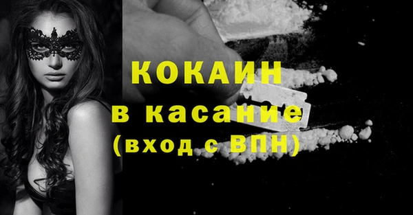 COCAINE Елабуга