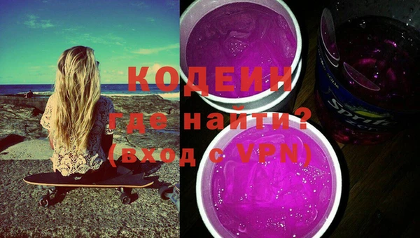 героин Елизово