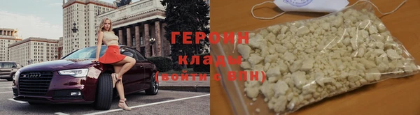 героин Елизово