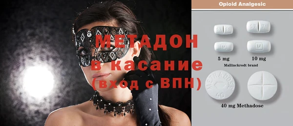 COCAINE Елабуга