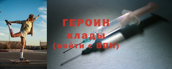 экстази Ельня