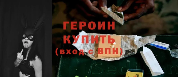 COCAINE Елабуга
