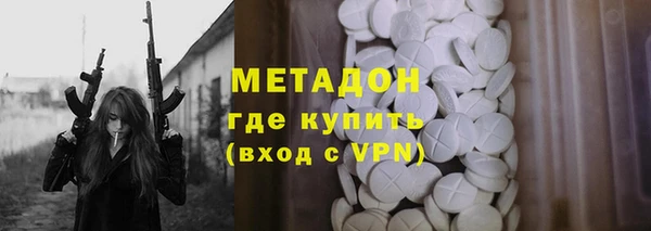 героин Елизово