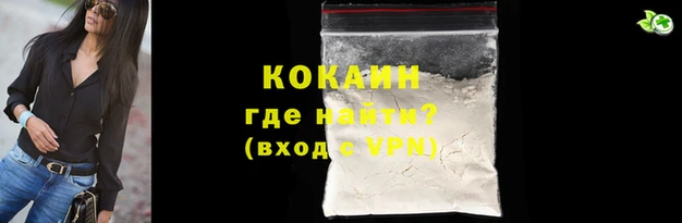 героин Елизово