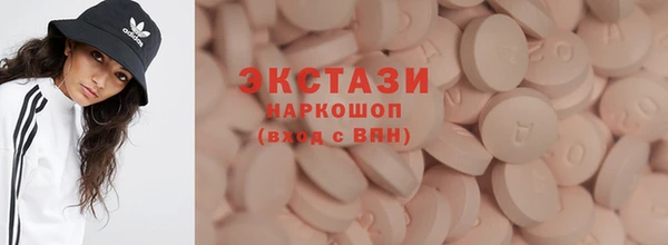 экстази Ельня