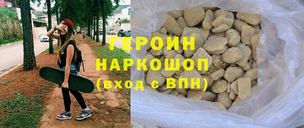 экстази Ельня