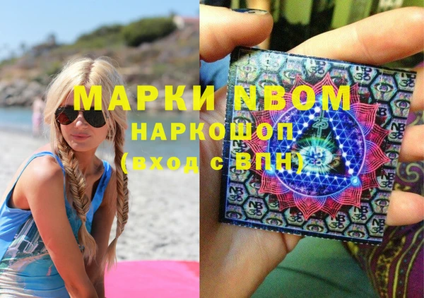 экстази Ельня