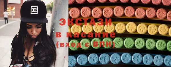 COCAINE Елабуга