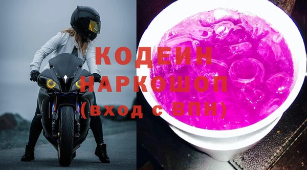 COCAINE Елабуга
