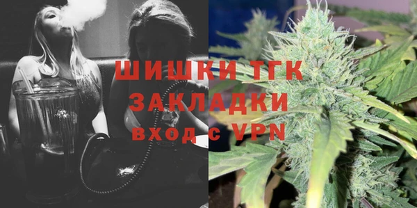 экстази Ельня