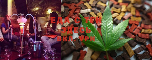 экстази Ельня
