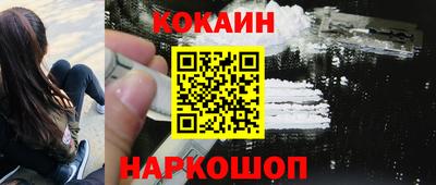 мяу мяу кристалл Ливны