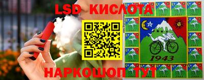 мяу мяу кристалл Ливны
