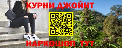 мяу мяу кристалл Ливны