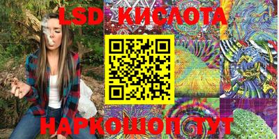 мяу мяу кристалл Ливны