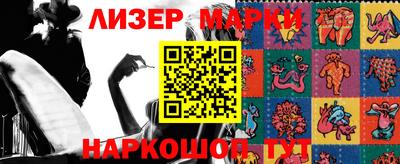 мяу мяу кристалл Ливны