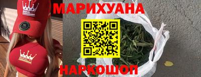 мескалин Лесосибирск