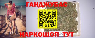 мескалин Лесосибирск