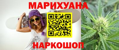 мяу мяу кристалл Ливны