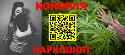 мескалин Лесосибирск