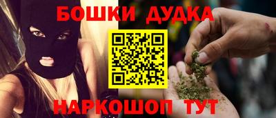 мяу мяу кристалл Ливны