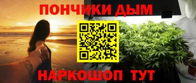 мяу мяу кристалл Ливны