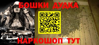 мяу мяу кристалл Ливны