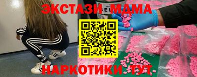мяу мяу кристалл Ливны