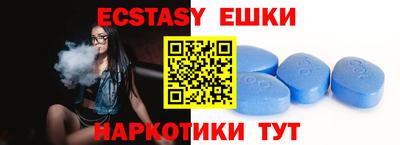 мяу мяу кристалл Ливны