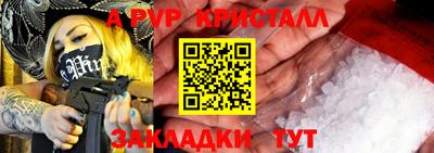 мескалин Лесосибирск