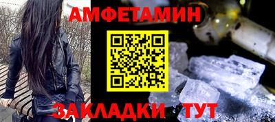 мескалин Лесосибирск
