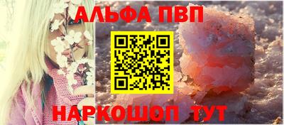 мескалин Лесосибирск