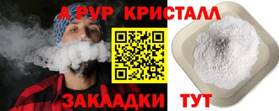 мескалин Лесосибирск